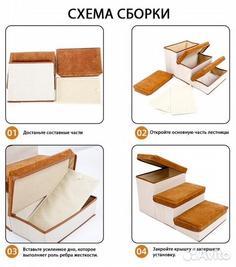 Новая лесенка для собак с отсеками для хранения