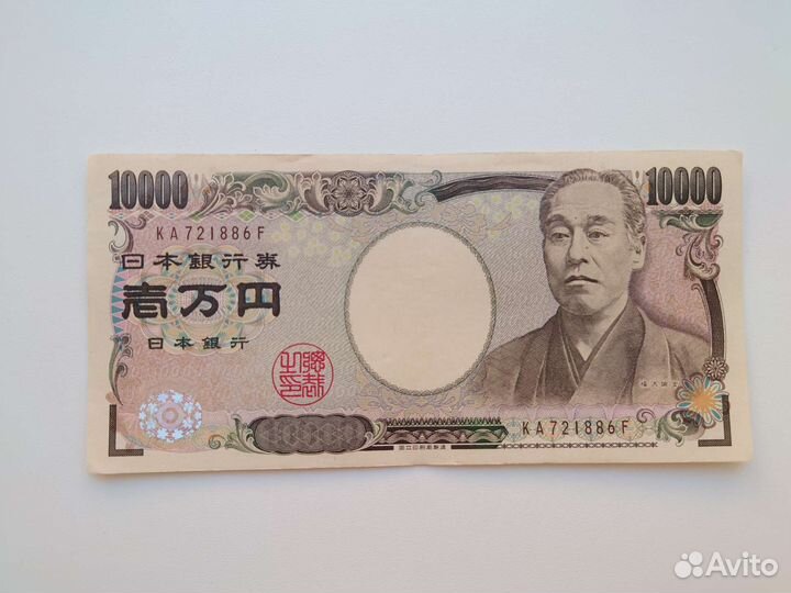 Япония 10000 йен 2004 г