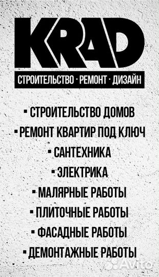 Ремонт квартир под ключ с гарантией