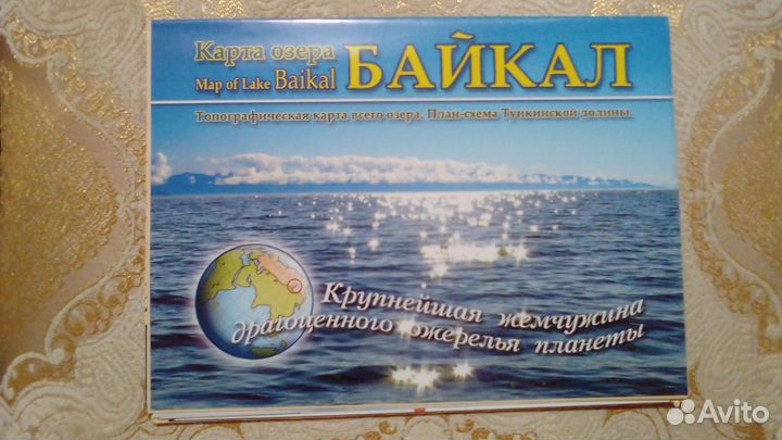 Географич и топогр. карта Котокельского озера