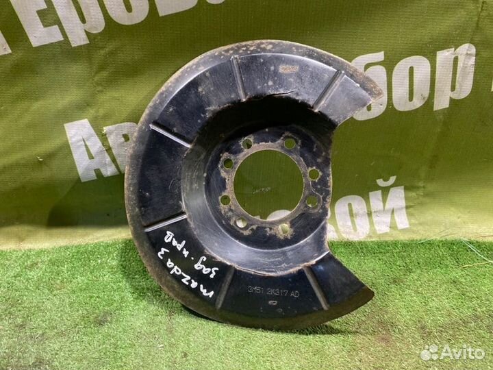 Пыльник тормозного диска задний правый Mazda