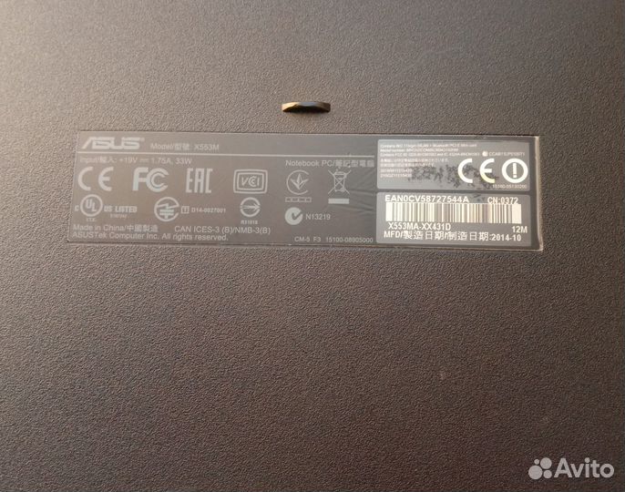 Ноутбук asus X553M