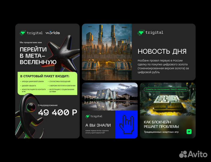 Графический дизайн