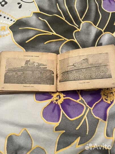 Русско-немецкий разговорник