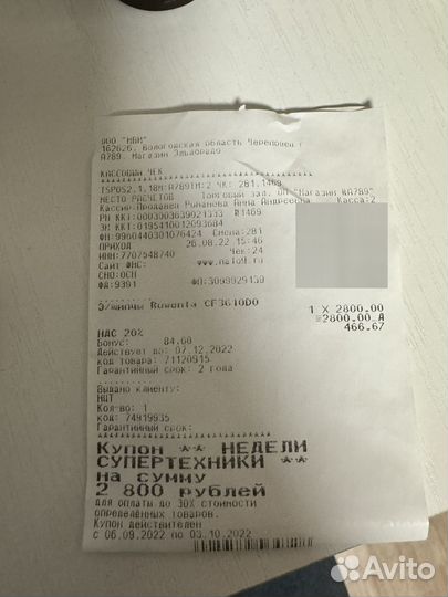 Стайлер (плойка) для волос rowenta