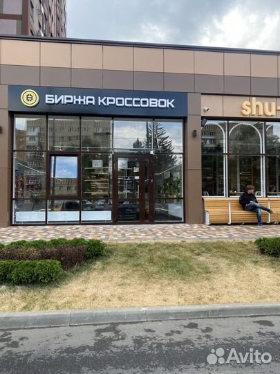 Продам готовый магазин кроссовок