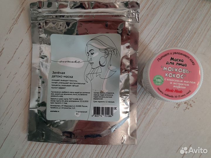 Косметика для лица и тела пакетом, 16 шт