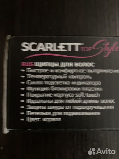 Щипцы для волос scarlett