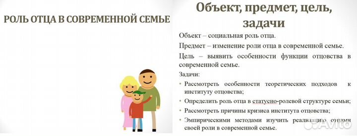 Проекты по обществознанию готовые и на заказ