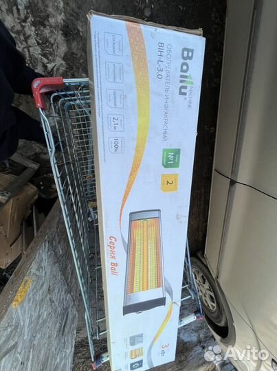 Инфракрасный обогреватель конвектор