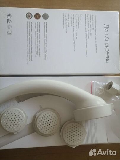 Душ Алексеева от боли в суставах