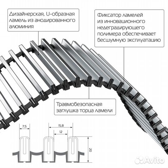 Конвектор внутрипольный Royal Thermo atrium-75/250/1200-DG-U-NA