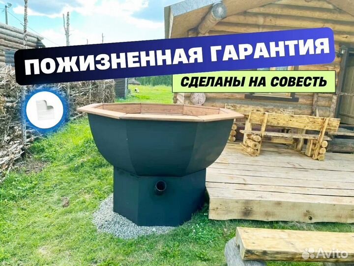 Купель на 6 чел из нержавеющей стали