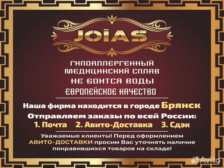 Ультрамодные серьги 