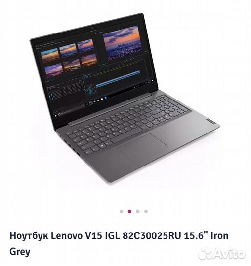 Lenovo
