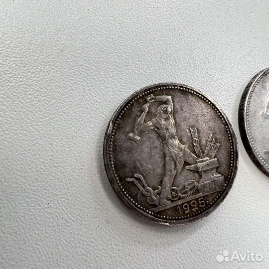 Серебряная Монета Полтинник Серебро 1925 50 копеек