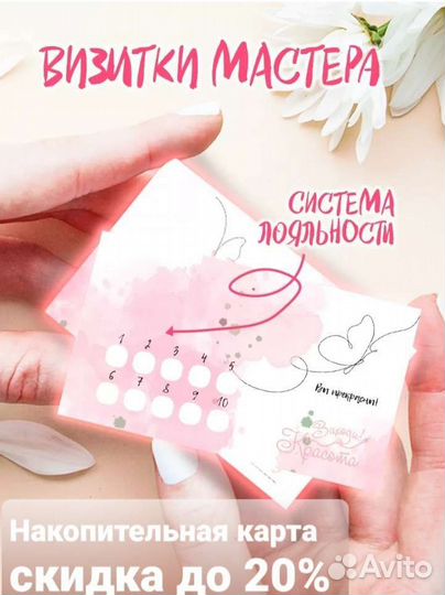 Мастер маникюра на дому