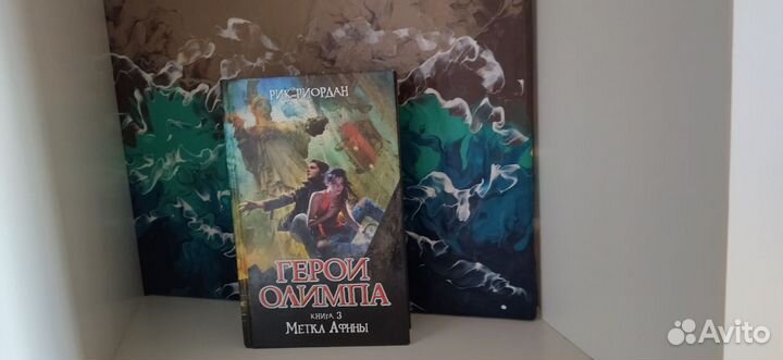 Герои Олимпа Серия книг Рик Риордан