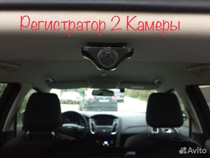 Зеркало регистратор 2 камеры
