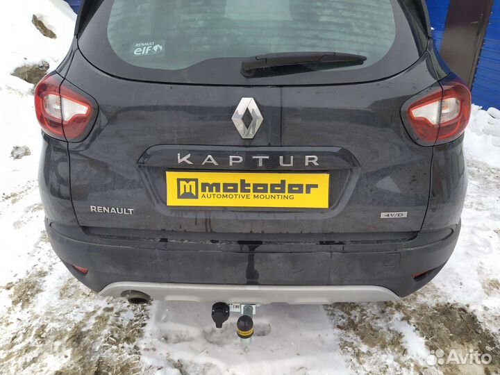 Фаркоп на Renault Kaptur 2016 с оцинкованным шаром
