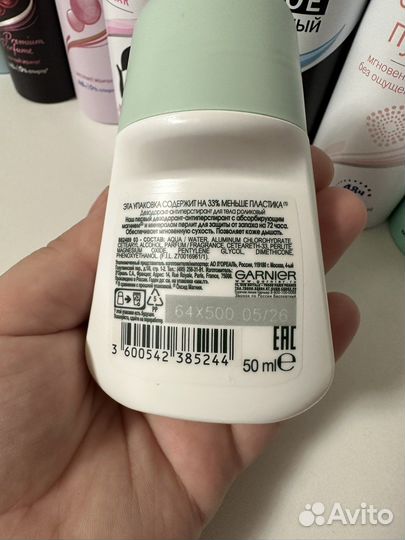 Дезодорант женский nivea garnier