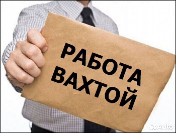 Машинист бульдозера –болотник чтз (вахта нао)