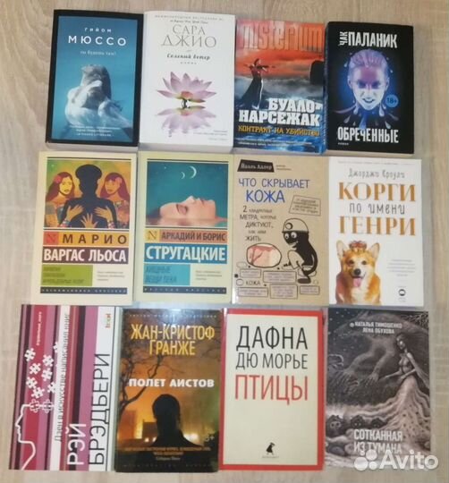 Книги 2