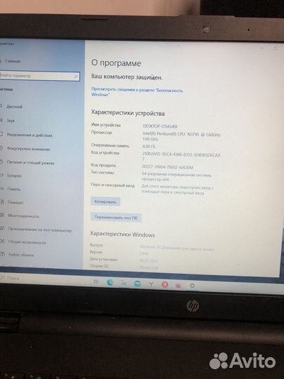 Ноутбук hp intel процессор 240 SSD 8gb озу