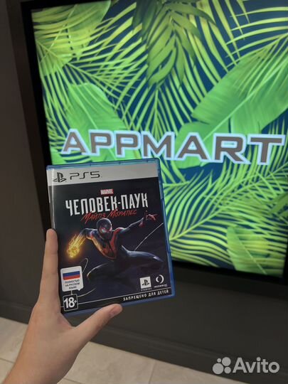 Sony playstation 5 ps5 комплект