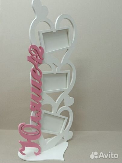 Подарочная рамка для фото именная