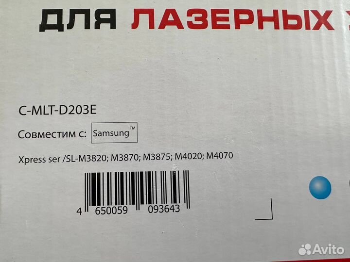 Картридж Colortek для притеров Samsung