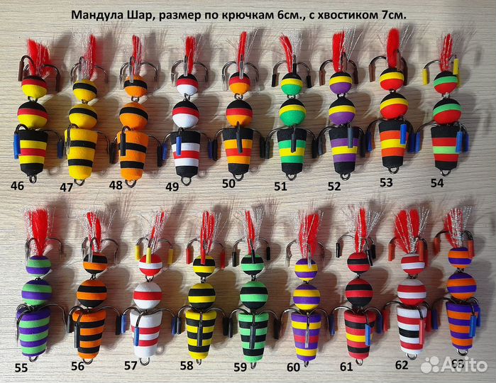 Мандула суперуловистая