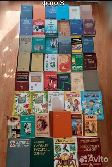 N5 Книги в коллецию