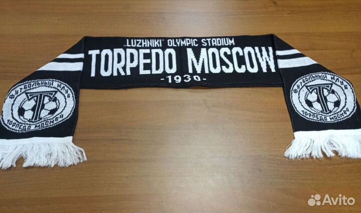 Шарф кашне с логотипом фк Торпедо