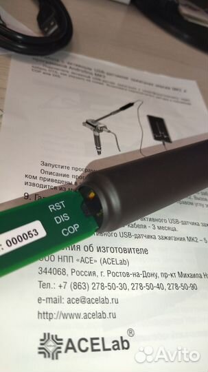 Активный USB-датчик зажигания версии мк2