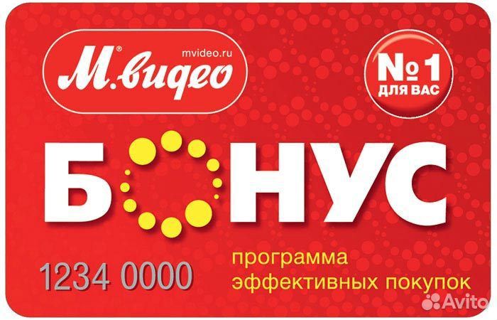 Скидки бонусы мвидео
