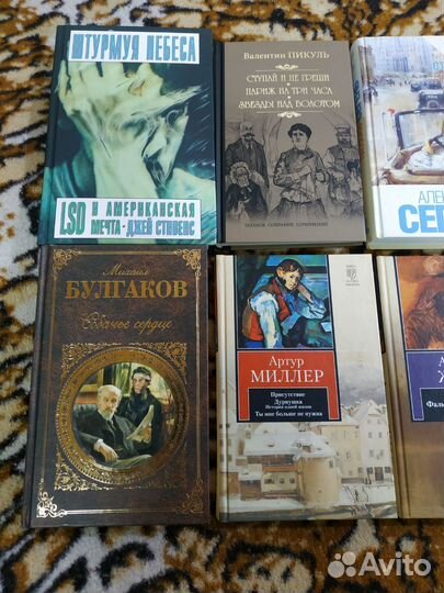 А.Сегень.В.Пикуль.Джей Стивенс
