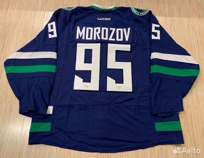 Джерси Алексея Морозова и Мирослава Шатана