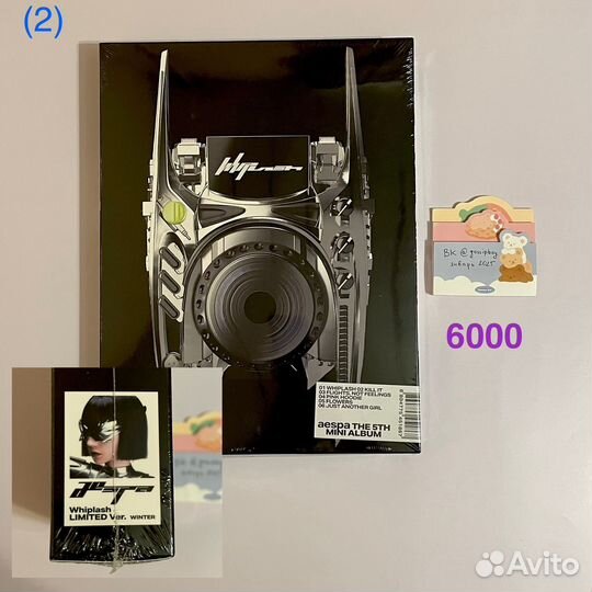 Альбом aespa Whiplash версия Winter