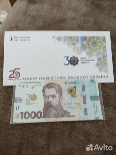 Банкноты Украины 30 лет независимости