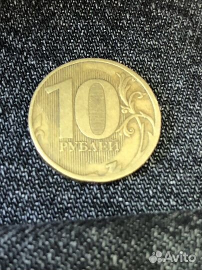 10рублей 2011г