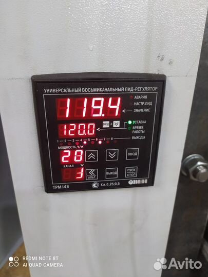 Термопресс