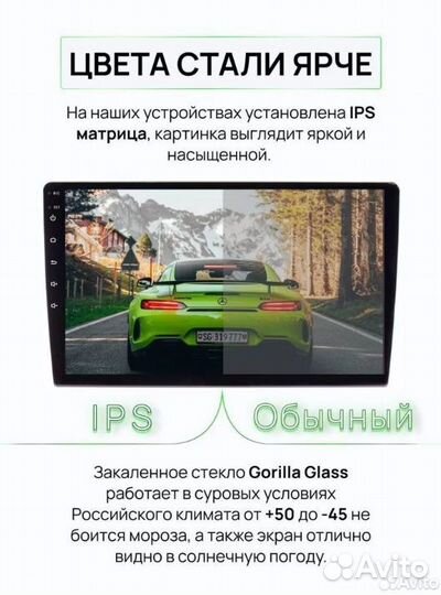 Магнитола 6.128 qled VW Polo седан