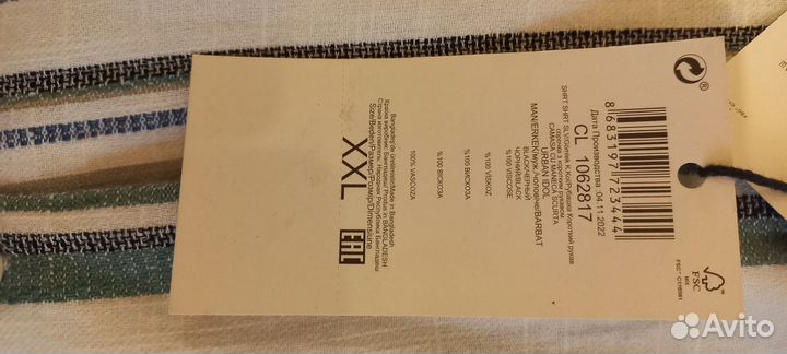 Рубашка мужская Colins