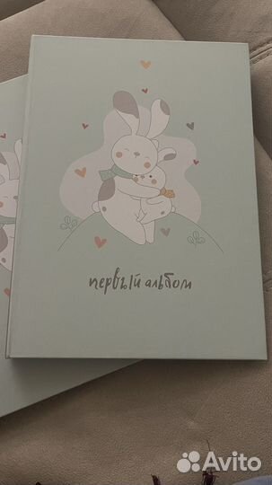 Первый альбом