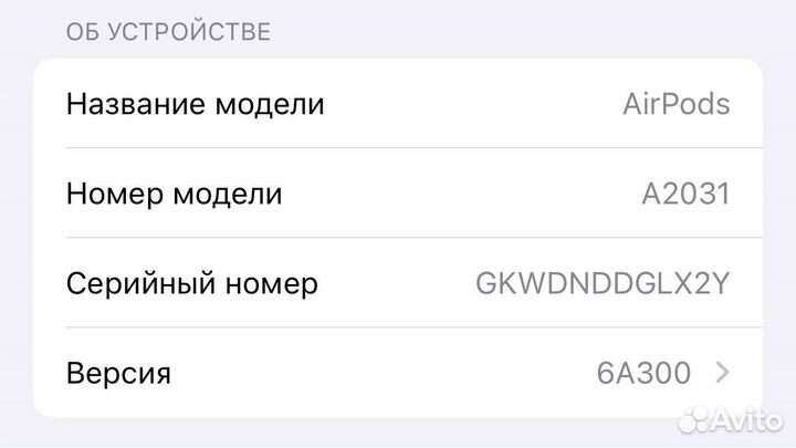 AirPods 2