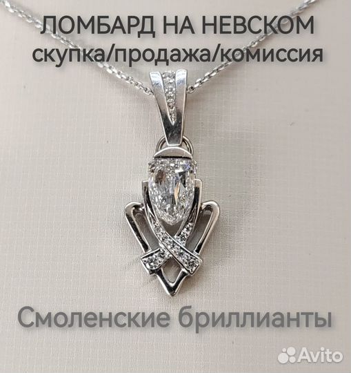 Золотая подвеска колье с бриллиантами 1,48 ct