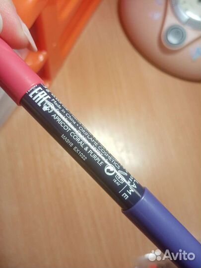 Карандаш для глаз и губ