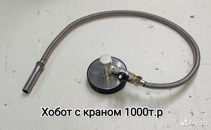 Парогенератор для коптильни