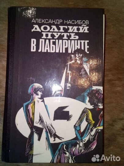 Книги разные